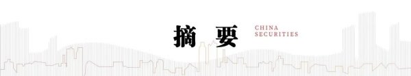 股票配资大盘 中信建投：房地产销售与新开工降幅明显收窄 止跌回稳成效持续显现