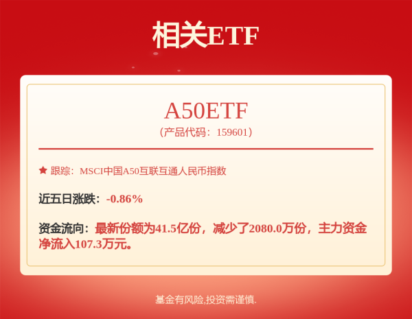 股票配资公司倍杠杆 立讯精密2024年报：AI+激活消费电子新空间，以创新实力挖掘增长潜力