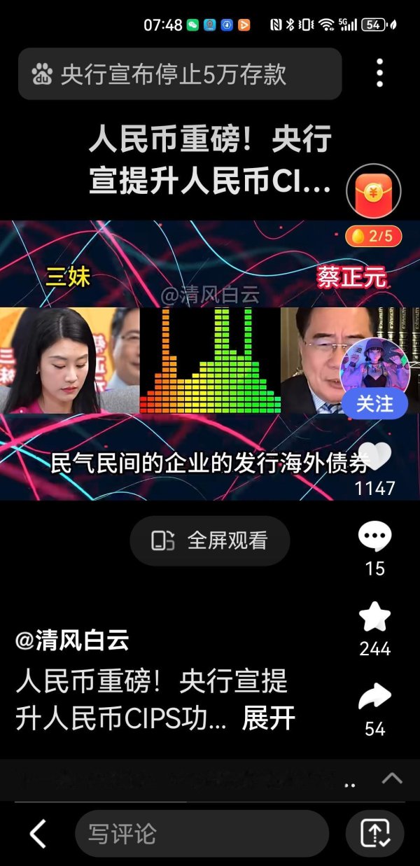 股票配资在线查询网站 证监会不仅仅是债券管理不及格。